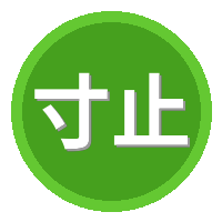寸止挑战视频社区Logo
